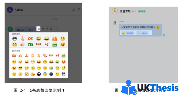 新聞媒體學(xué)碩士論文怎么寫 新聞媒體學(xué)碩士論文怎么寫