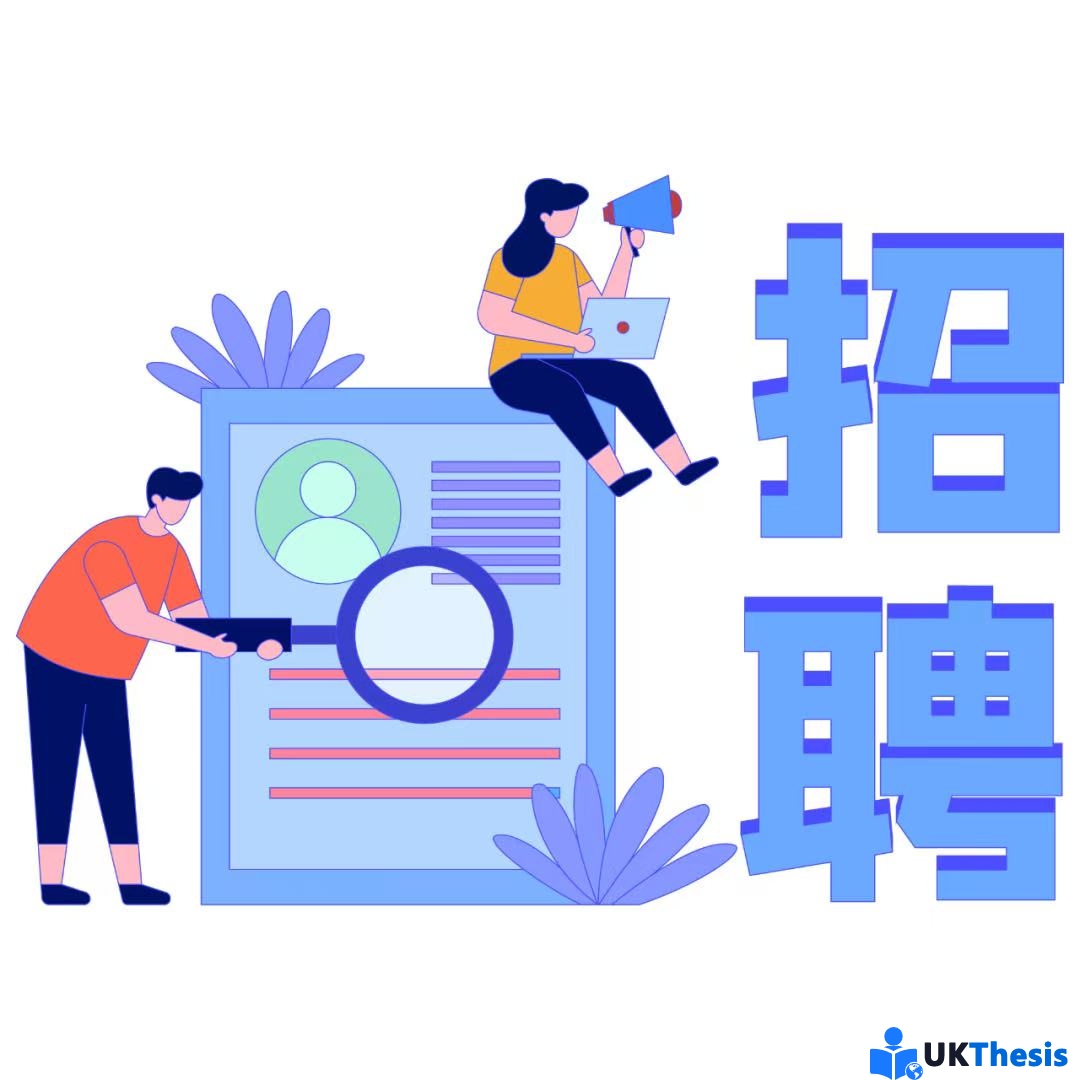 論文代寫寫手招聘 論文代寫寫手招聘