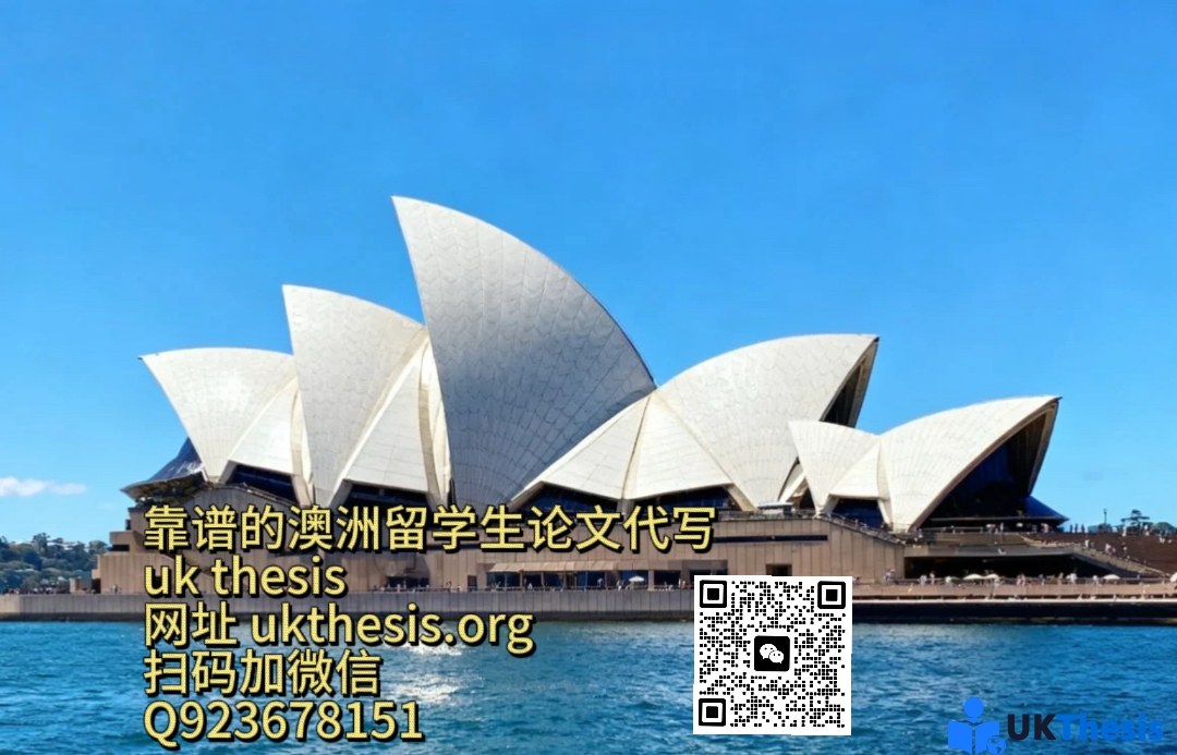 靠譜的論文代寫 靠譜的論文代寫