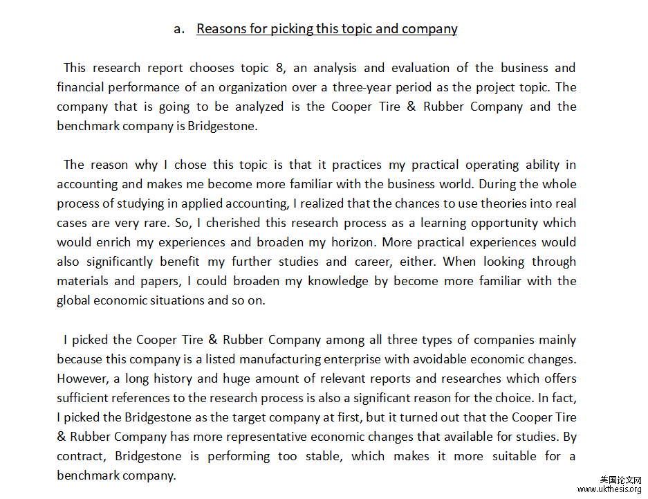 優秀畢業dissertation